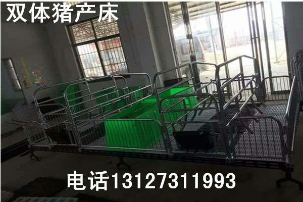 母猪分娩床