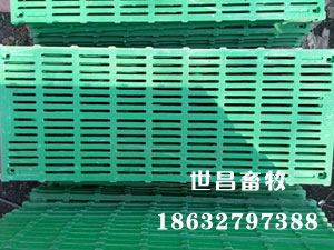 复合漏粪板