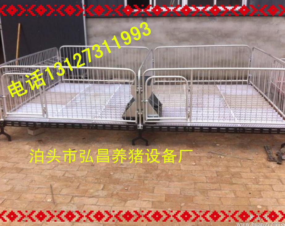 保育床