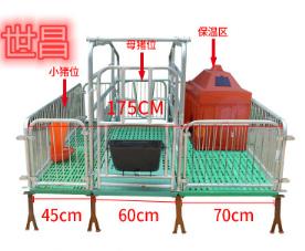 猪用单体复合产床