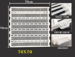 猪用塑料漏粪板