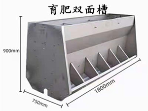 养猪场不锈钢料槽