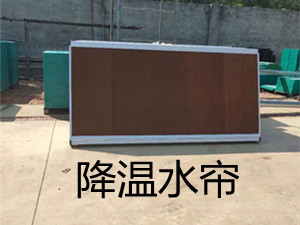 养殖场夏季用什么样的降温设备